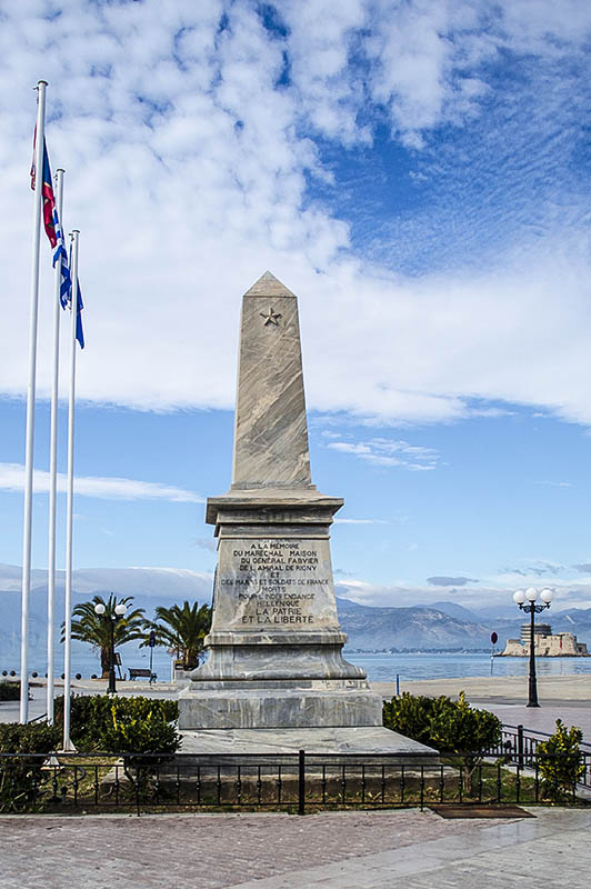 Μνημείο προς τιμήν των Φιλελλήνων Γάλλων αγωνιστών